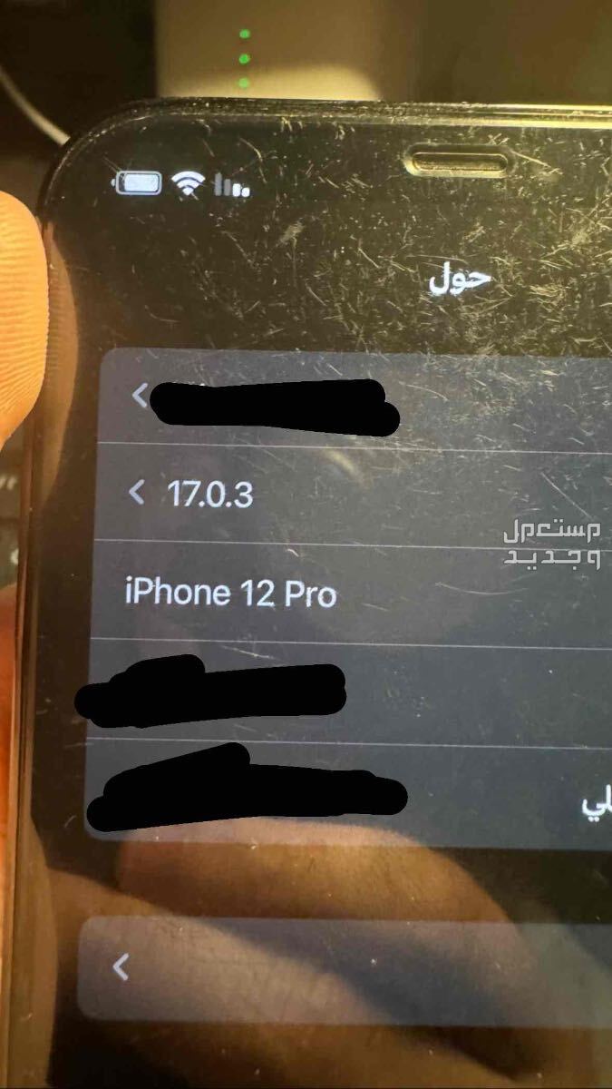 ايفون 12 برو ازرق   iPhone 12 Pro Blue