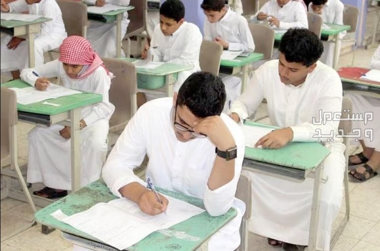 موعد الاختبارات النهائية الفصل الدراسي الأول 1445 موعد الاختبارات النهائية الفصل الدراسي الأول