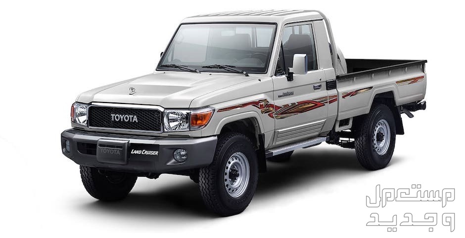 تويوتا شاص ( بيك اب ) Toyota LAND CRUISER 70 2021 مواصفات وصور واسعار تويوتا شاص ( بيك اب ) Toyota LAND CRUISER 70 2021