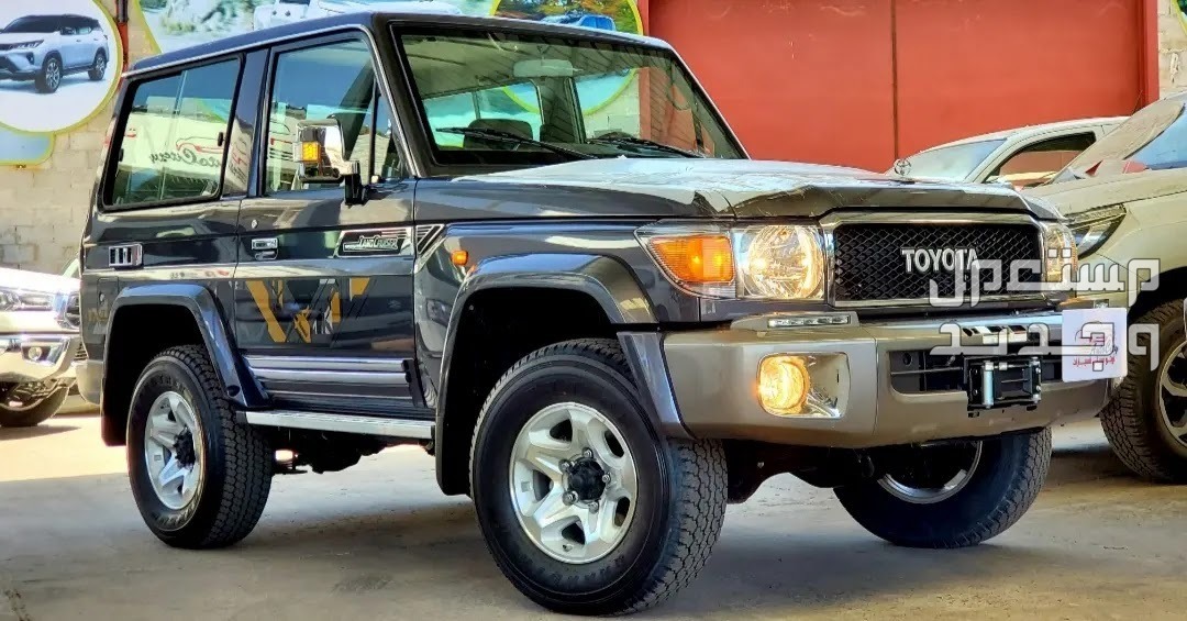 تويوتا شاص ربع مصندق Toyota LAND CRUISER 70 2021 مواصفات وصور واسعار تويوتا شاص ربع مصندق Toyota LAND CRUISER 70 2021