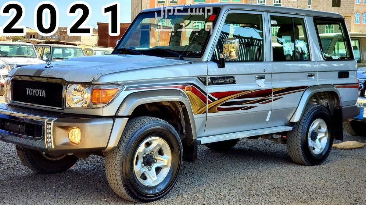 تويوتا شاص ربع مصندق Toyota LAND CRUISER 70 2021 مواصفات وصور واسعار تويوتا شاص ربع مصندق Toyota LAND CRUISER 70 2021