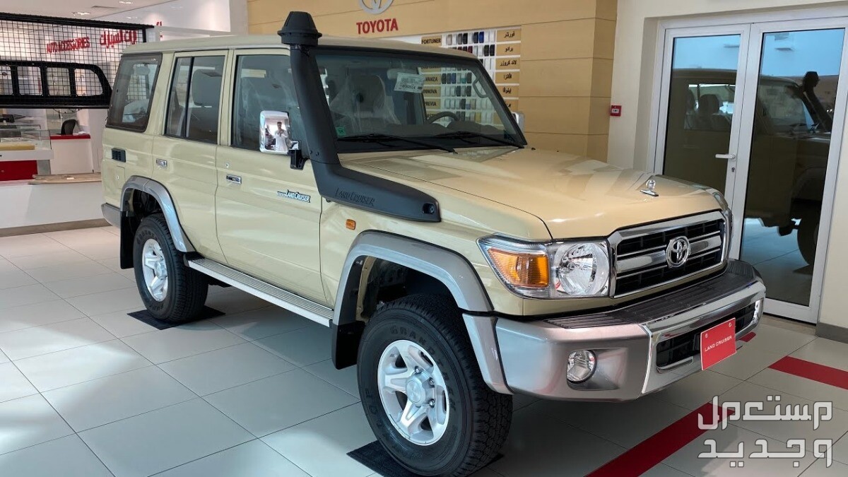 تويوتا شاص ربع مصندق Toyota LAND CRUISER 70 2021 مواصفات وصور واسعار تويوتا شاص ربع مصندق Toyota LAND CRUISER 70 2021