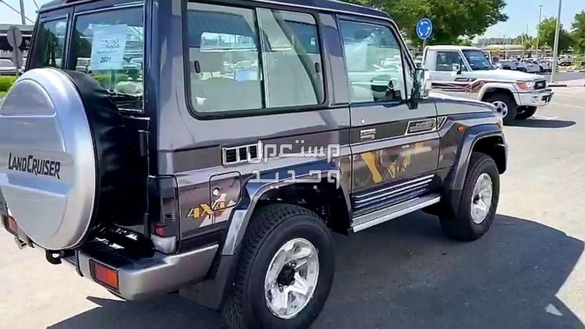 تويوتا شاص ربع مصندق Toyota LAND CRUISER 70 2021 مواصفات وصور واسعار تويوتا شاص ربع مصندق Toyota LAND CRUISER 70 2021