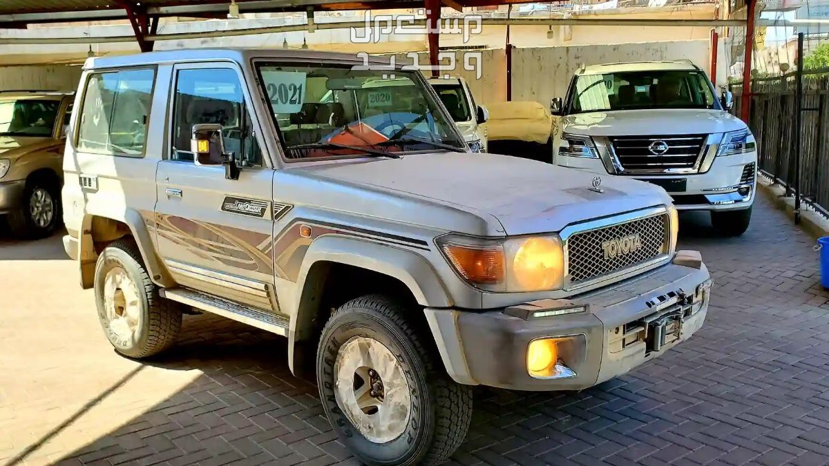 تويوتا شاص ربع مصندق Toyota LAND CRUISER 70 2021 مواصفات وصور واسعار تويوتا شاص ربع مصندق Toyota LAND CRUISER 70 2021