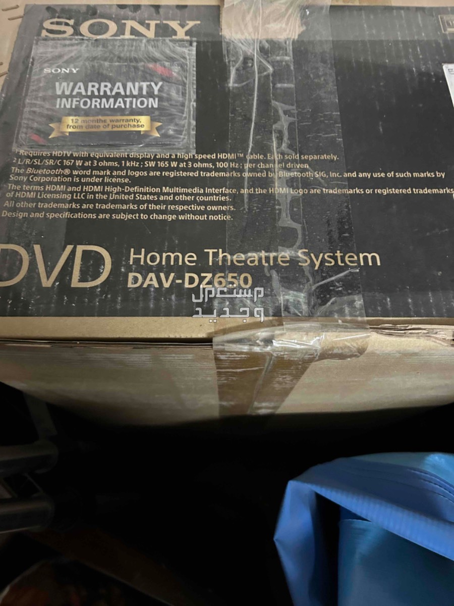 home theater system DAV-DZ650