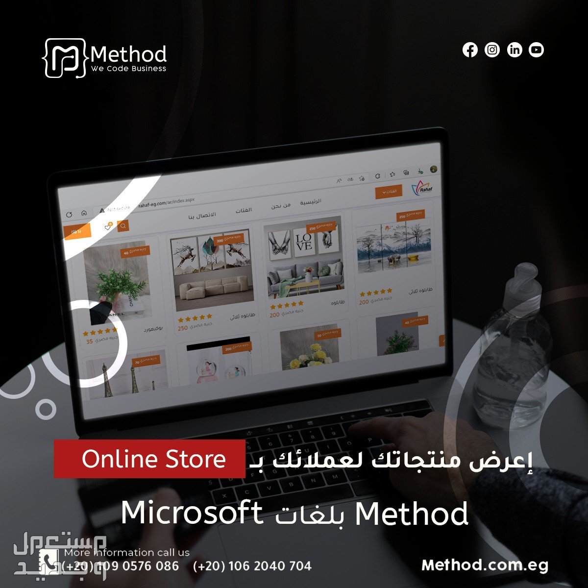 انشاء متجر الكتروني - تصميم مواقع الكترونية - تصميم مواقع الويب بلغات البرمجة الخاصة  في جدة بسعر 3500 ريال سعودي