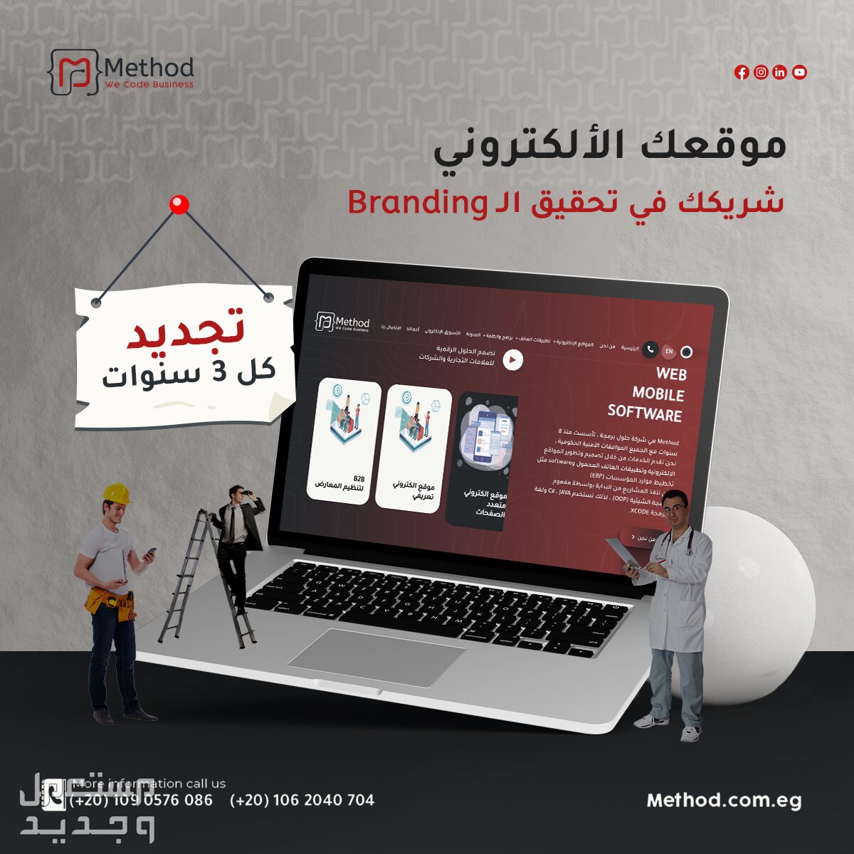 تصميم مواقع - انشاء تطبيقات الهواتف - تصميم متجر الكتروني - تصميم مواقع الويب بلغات البرمجة الخاصة  في رماح بسعر ألفين ريال سعودي