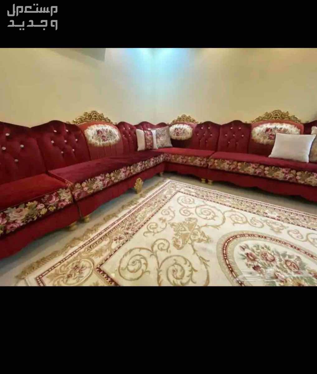 للبيع كنب مجلس نساء
