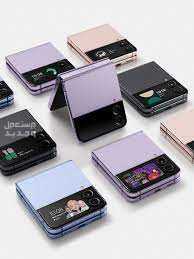 تعرف على هاتف Samsung Galaxy Z Flip4 Samsung Galaxy Z Flip4