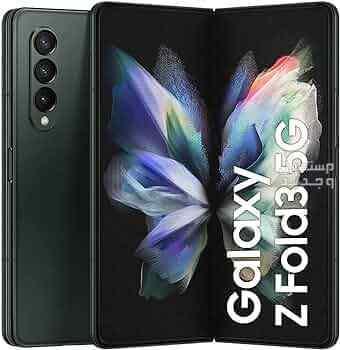 تعرف على هاتف Samsung Galaxy Z Fold 3 في سوريا Samsung Galaxy Z Fold 3