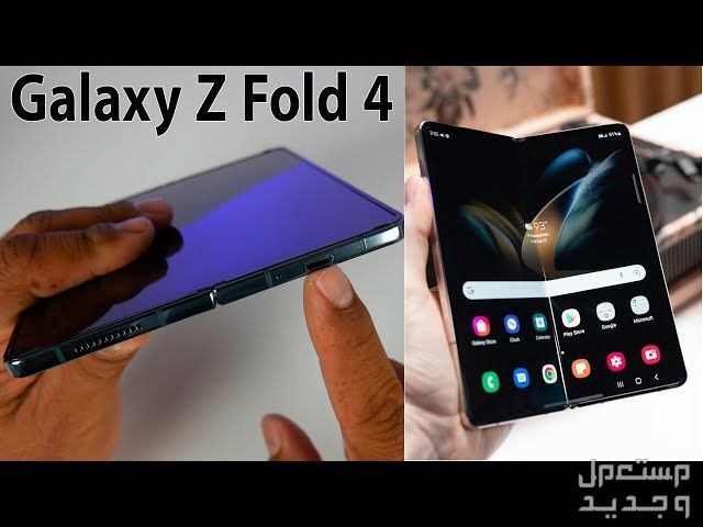 تعرف على هاتف Samsung Galaxy Z Fold 3 في البحرين Samsung Galaxy Z Fold 3