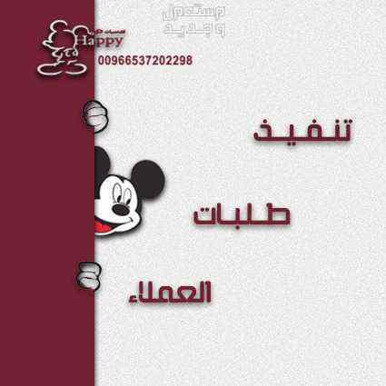 تفصيل شخصيات فتيات القوه الكرتونيه #هابي_كرتونز #ميكي_ميني #بيع_تفصيل_شخصيات_الكرتونية #بطوط #فتيات_القوة #بطوطه