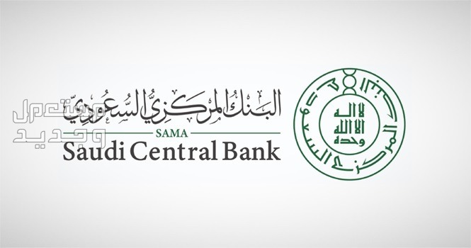 خطوات تقديم شكاوى الإنترنت والهاتف المصرفي 1445 في الأردن