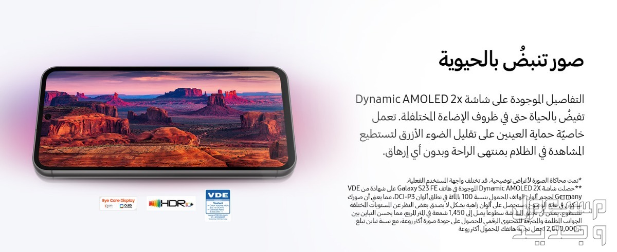 جوال جديد من سامسونج جالكسي  S23 FE 5G  ثنائي شرائح الاتصال ويعمل بنظام تشغيل اندرويد، ذاكرة دخول عشوائي 8GB، ذاكرة تخزين 256GB، أخضر مينت (إصدار المملكة العربية السعودية) كاملة الوضوح