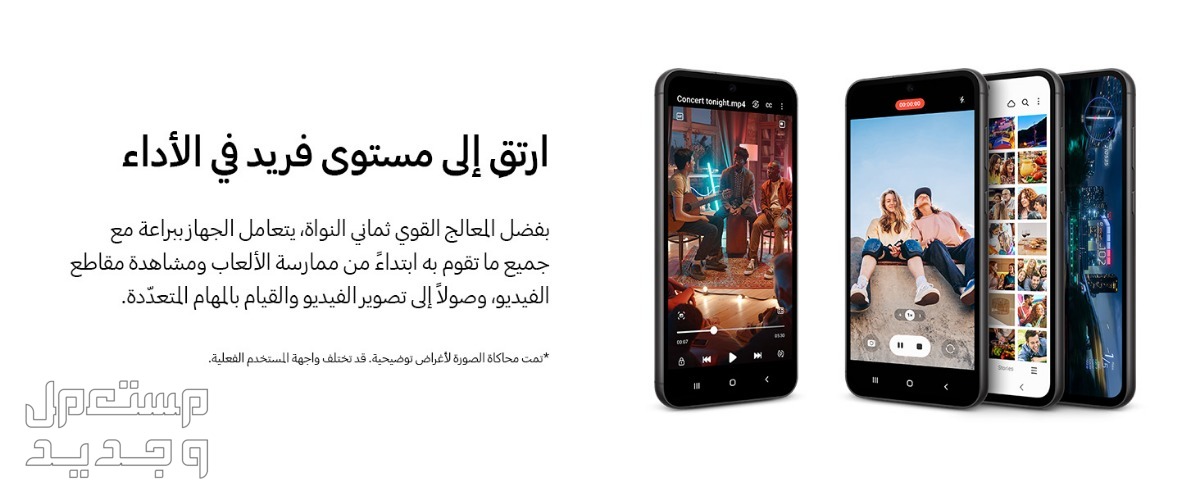 جوال جديد من سامسونج جالكسي  S23 FE 5G  ثنائي شرائح الاتصال ويعمل بنظام تشغيل اندرويد، ذاكرة دخول عشوائي 8GB، ذاكرة تخزين 256GB، أخضر مينت (إصدار المملكة العربية السعودية) جميل ويلبي جميع الرغبات