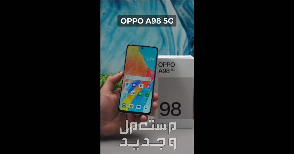 جوال اوبو A98 الجديد 256 جيجا 8 رام 5G