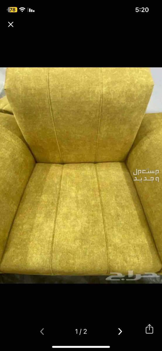 بيع كرسي في المدينة المنورة بسعر ألفين ريال سعودي