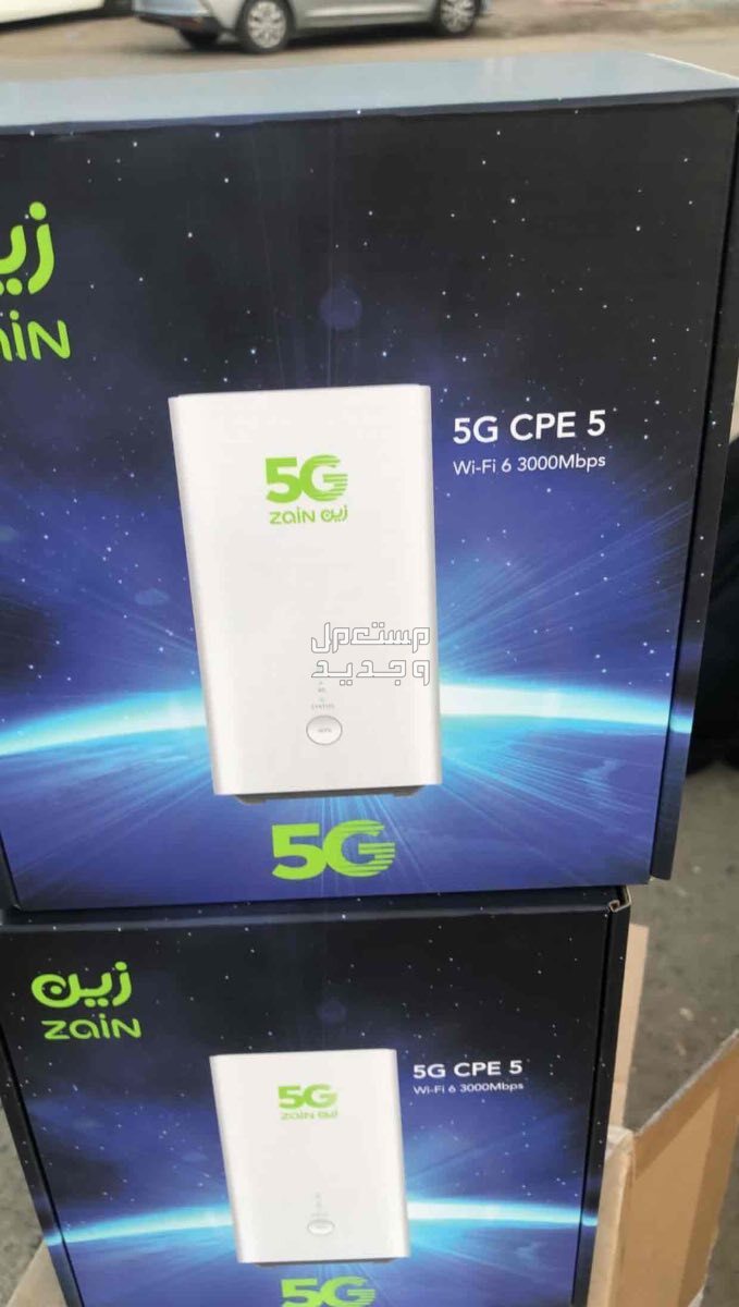 شبكة الجيل الخامس 5G
