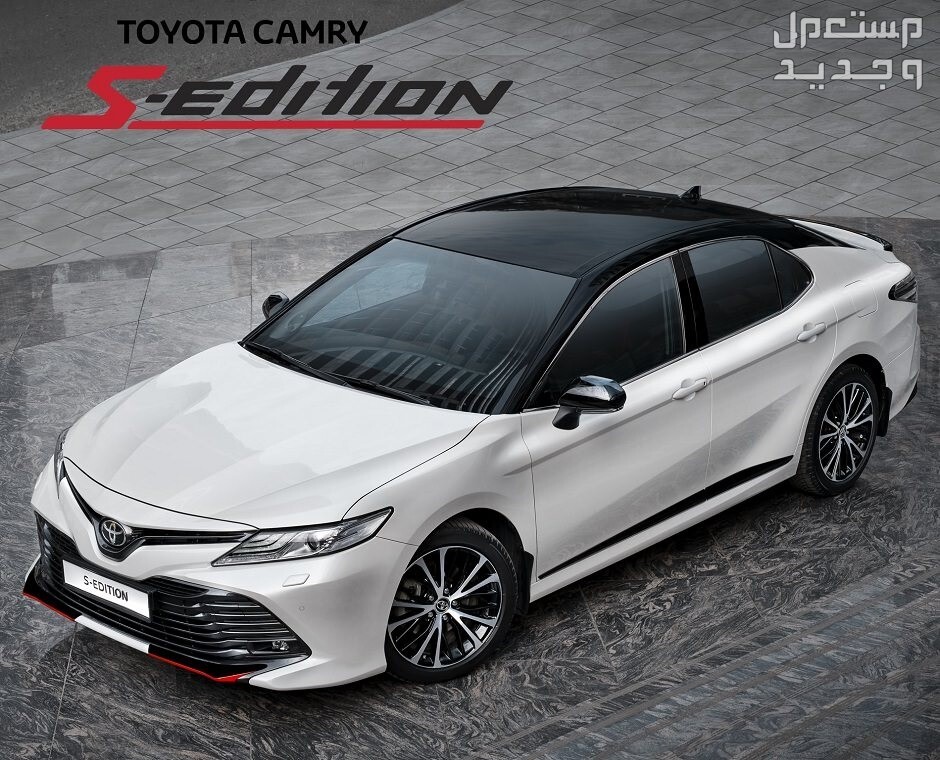 سيارة تويوتا كامري Toyota Camry 2020 مواصفات وصور واسعار سيارة تويوتا كامري Toyota Camry 2020