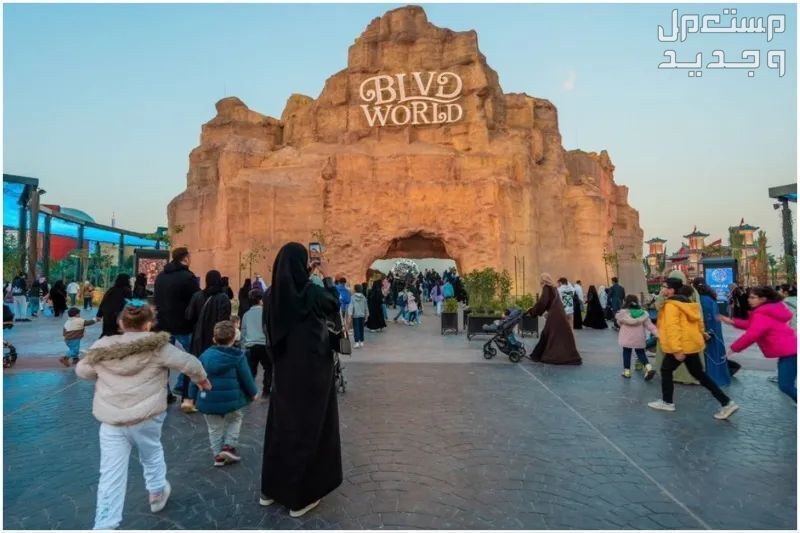 سعر تذكرة بوليفارد ورلد في موسم الرياض وخطوات الحجز بوابة بوليفارد ورلد
