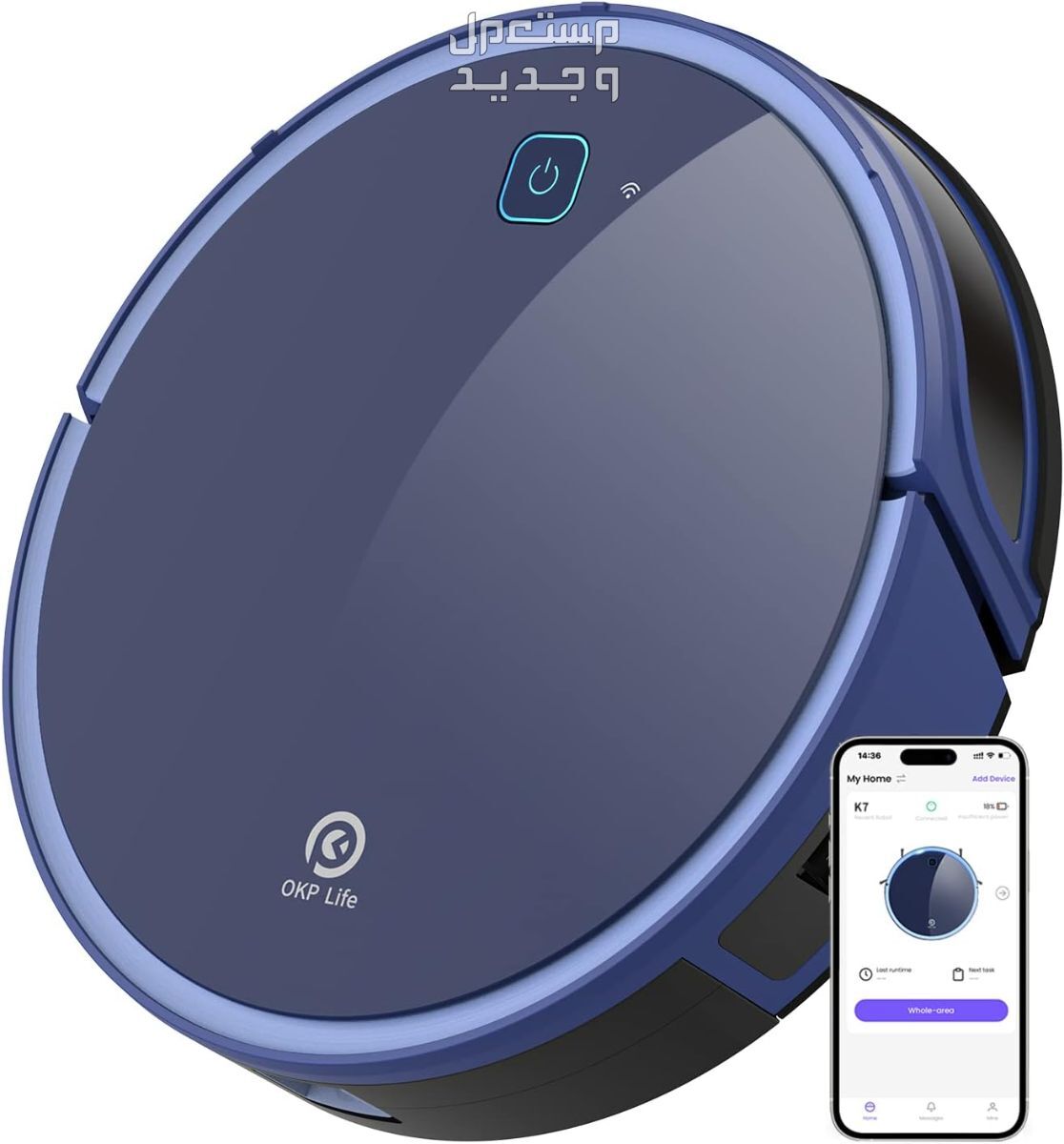 أحدث المكانس الذكية المذهلة "روبوت" 2023 بالصور والسعر والمواصفات في عمان مكنسة أو كى بي لايف OKP الذكية