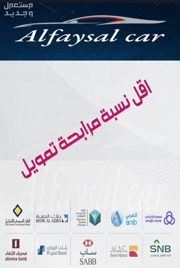 شانجان CS95 2023 في الرياض