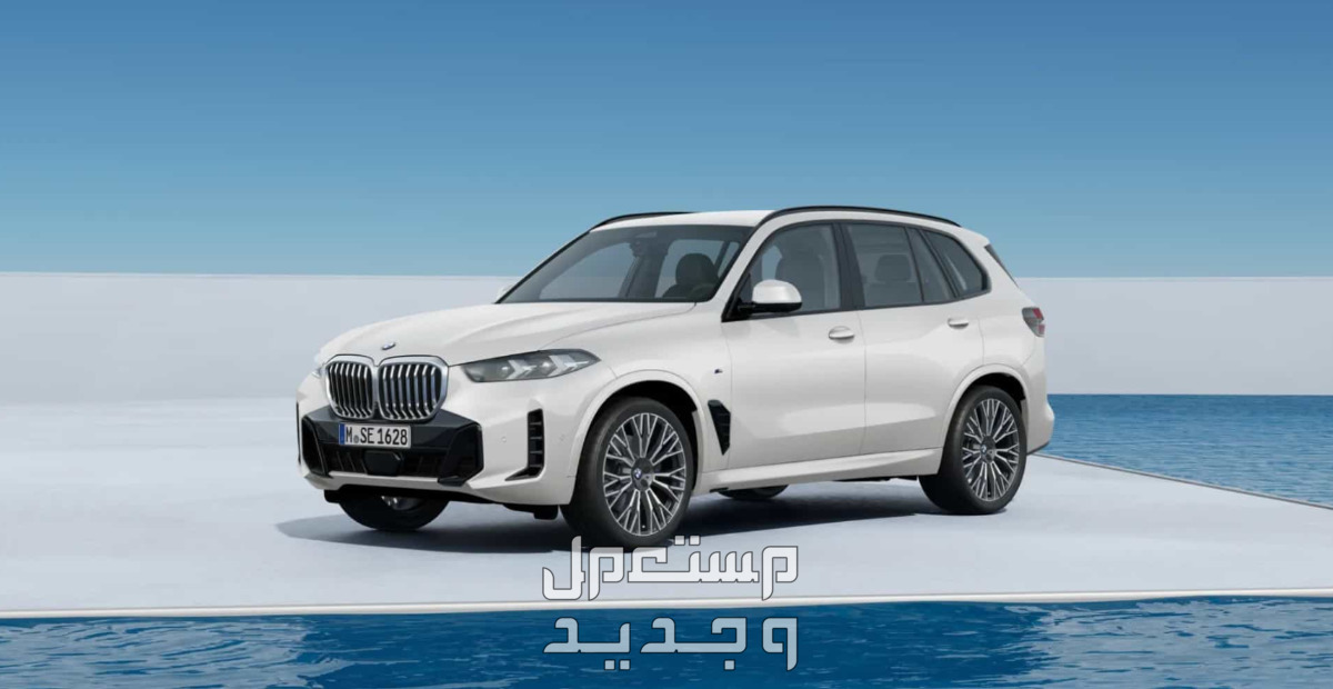 بي ام دبليو X5 اكس 5 2024 صور اسعار مواصفات وفئات تصميم بي ام دبليو X5 اكس 5 2024