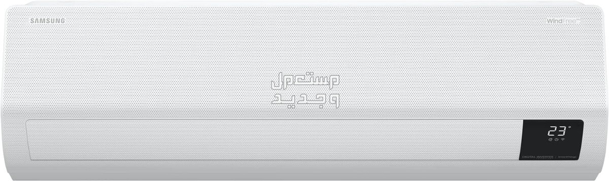 طرق بسيطة لصيانة مكيفات سبليت 2023 بالموديلات والمواصفات والاسعار مكيف سبليت نوع سامسونج موديل ‎‎AR24TVFCKWKGU