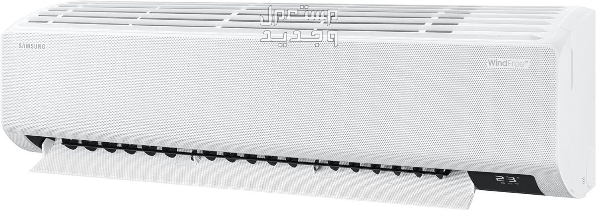 طرق بسيطة لصيانة مكيفات سبليت 2023 بالموديلات والمواصفات والاسعار في عمان مكيف سبليت نوع سامسونج موديل ‎‎AR24TVFCKWKGU