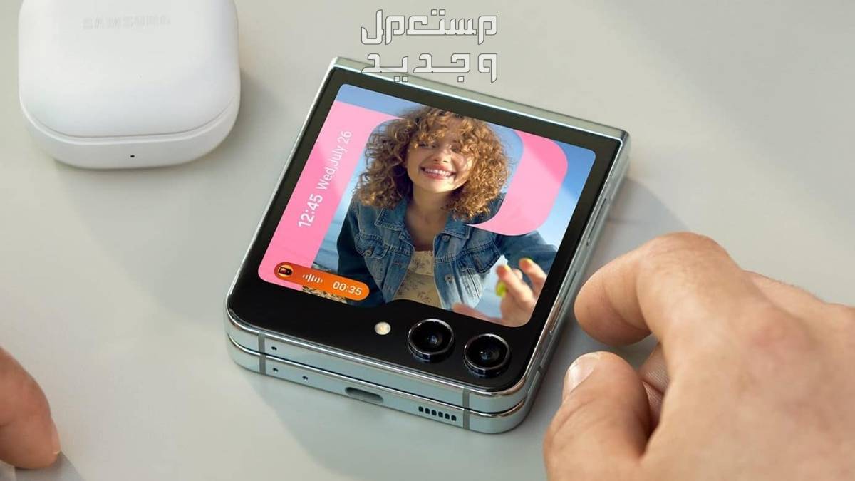 مواصفات وسعر هاتف سامسونج زد فليب Z Flip5 الجديد في الأردن