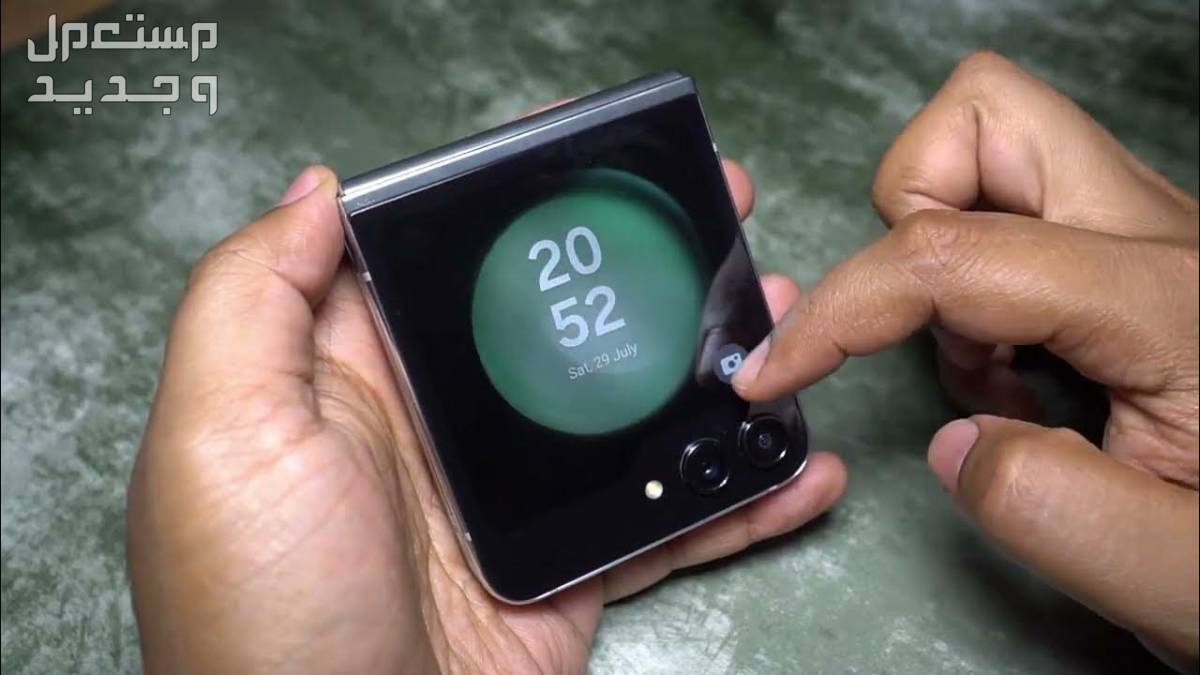مواصفات وسعر هاتف سامسونج زد فليب Z Flip5 الجديد في جيبوتي