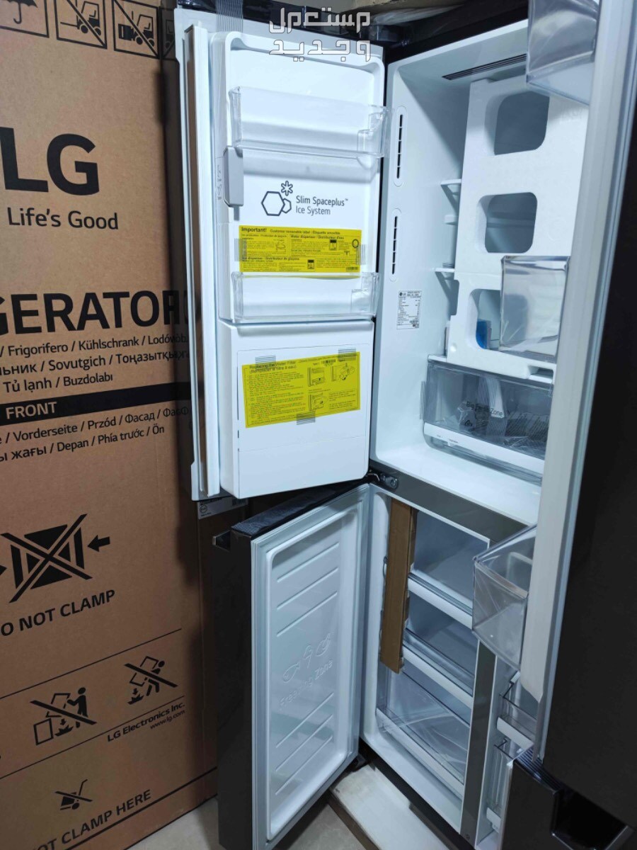 الثلاجة الأكثر مبيعاً LG