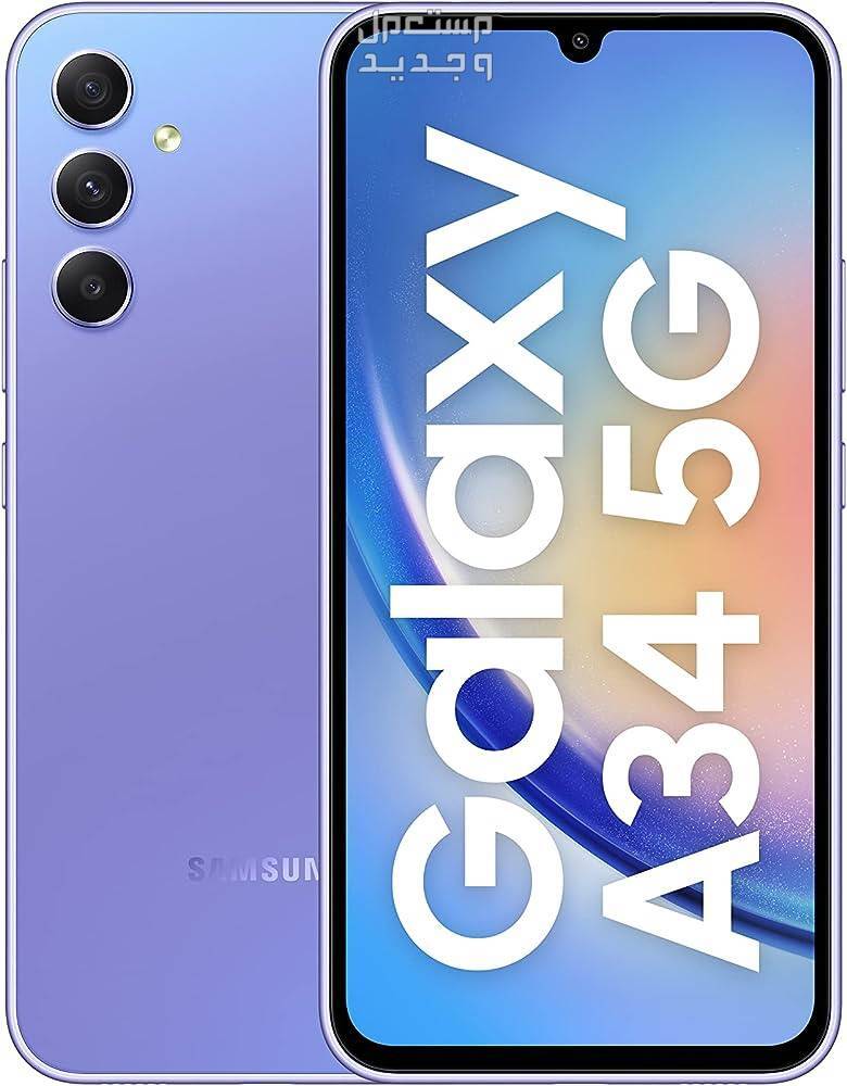 تعرف على Samsung Galaxy A34 من شركة سامسونج للهواتف Samsung Galaxy A34
