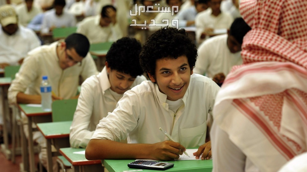 هيئة تقويم التعليم: مؤشر ترتيب المدارس يساعدك في اختيار افضل مدرسة لابنائك طلاب سعوديون يؤدون الاختبارات