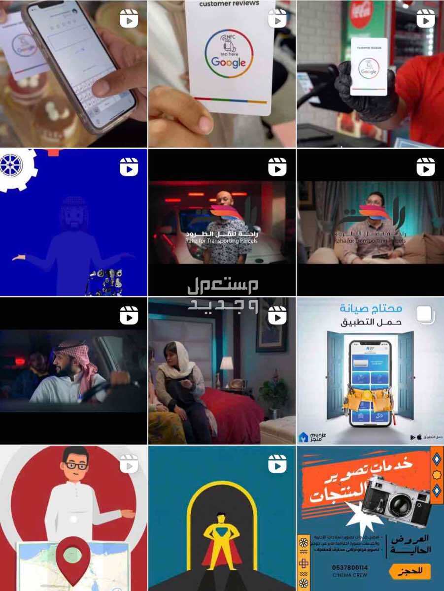 مصورين اعلانات تجارية  في جدة