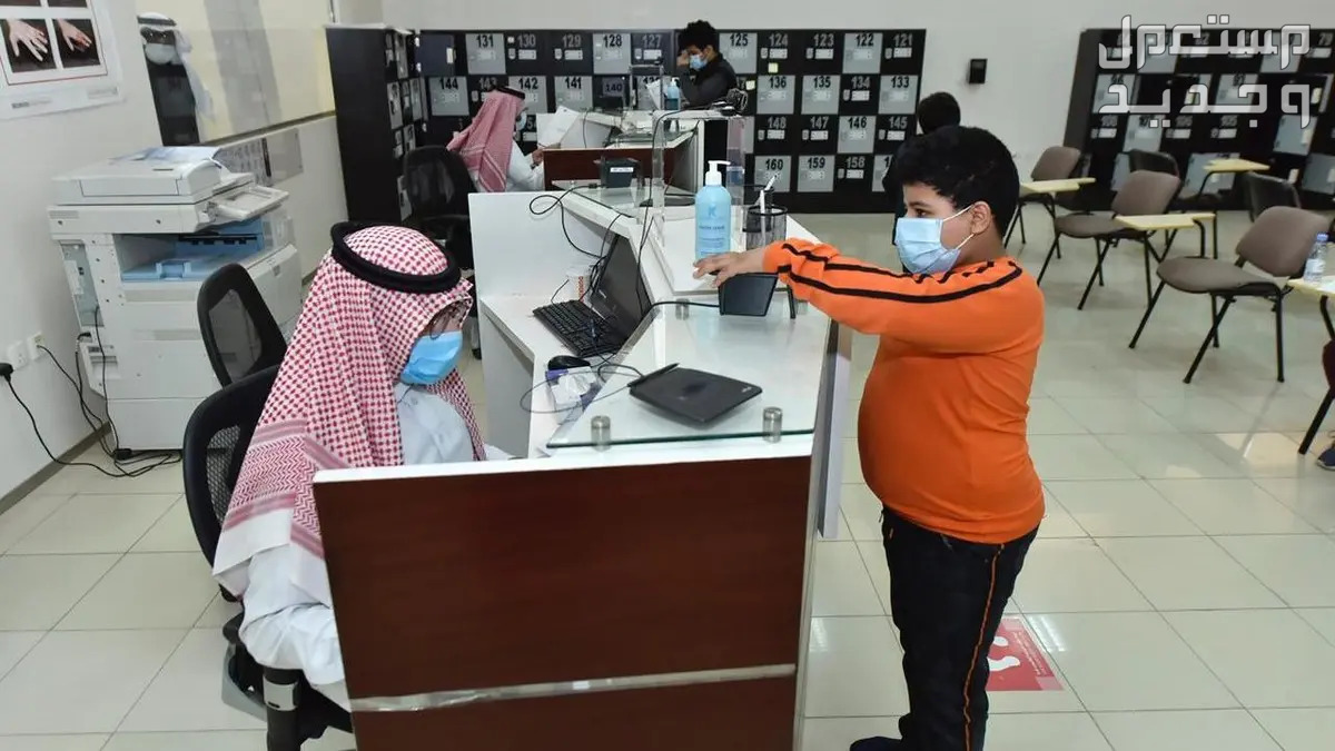 كيفية التقديم في برنامج الكشف عن الموهوبين 1445 وشروط التسجيل في الإمارات العربية المتحدة