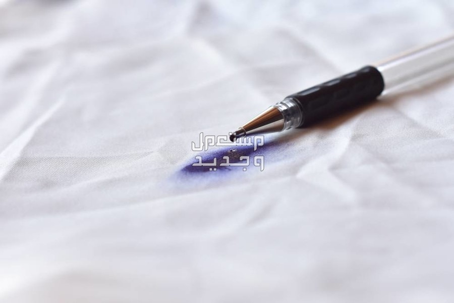 كيفية إزالة بقع الحبر من الملابس؟ بقع الحبر