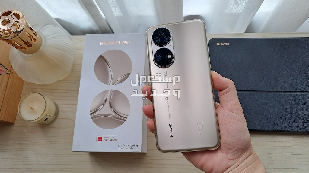 مواصفات وسعر هاتف هواوي p50 برو