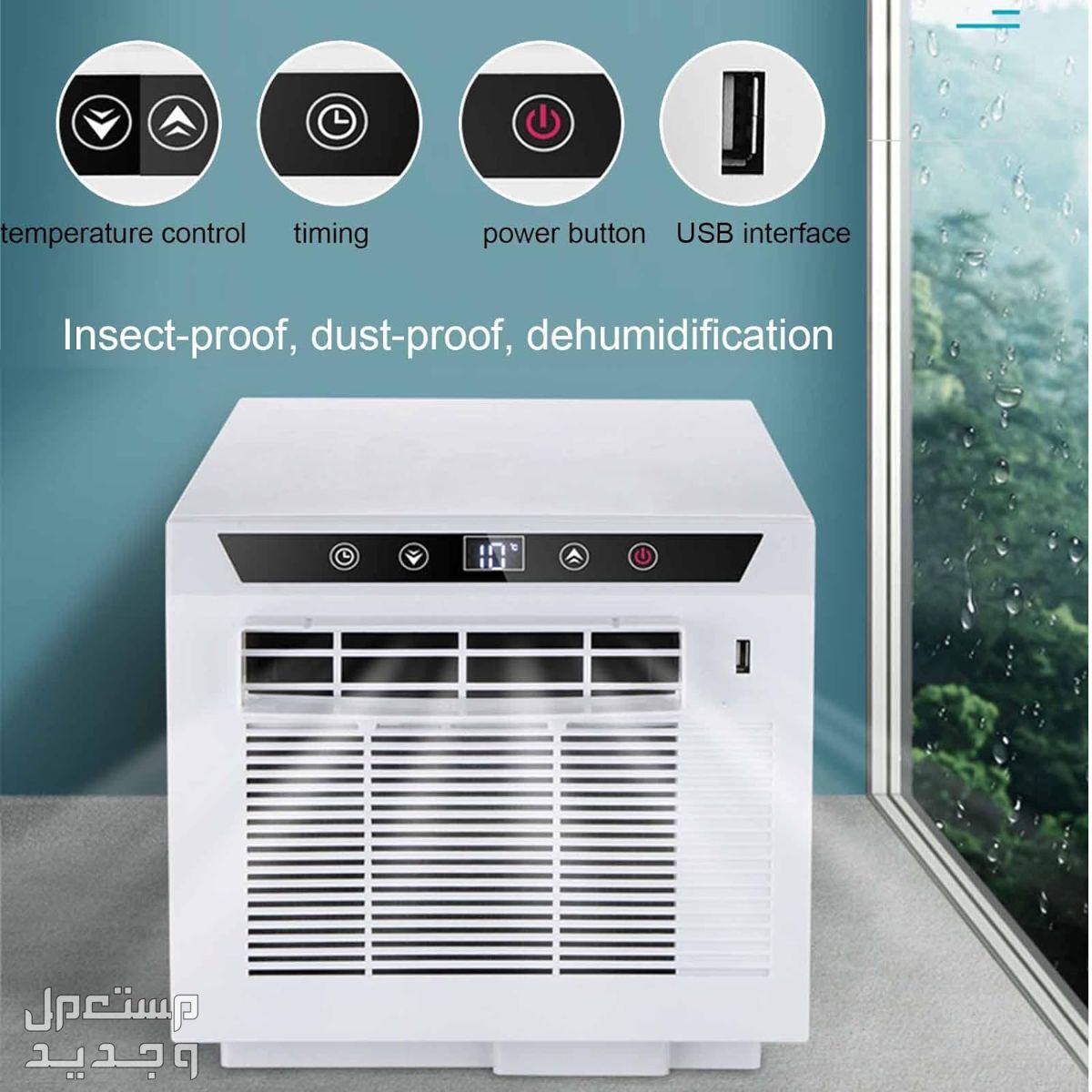 اسعار مكيفات شباك رخيصة 2023 بالمواصفات والصور مكيف شباك رخيص نوع D12EWDFHZX