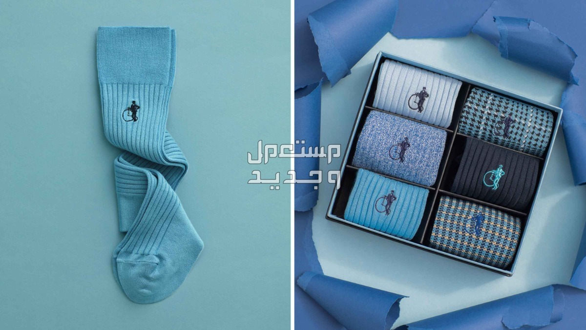 أسعار أفضل ماركات الجوارب الرجالية الطويلة ماركة London Sock Co