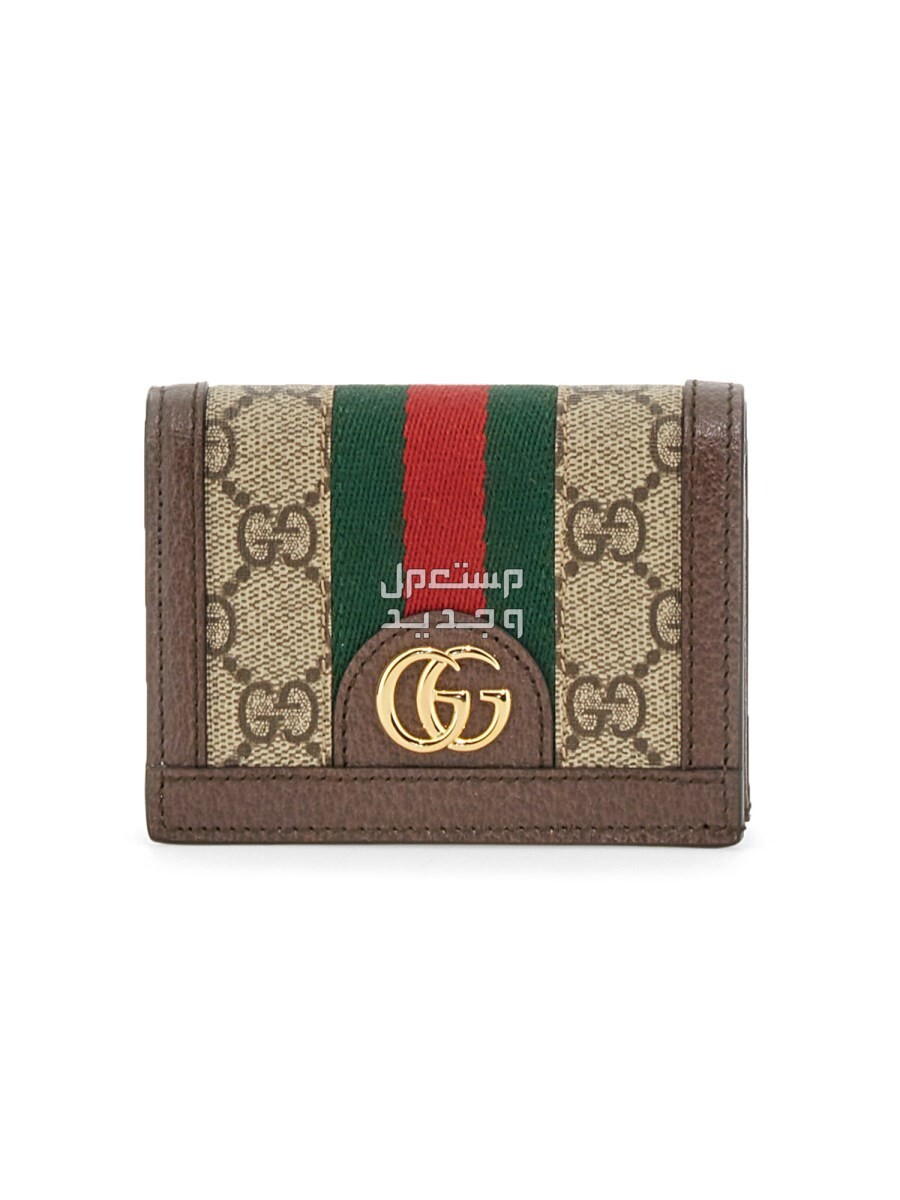 أفضل محفظة رجالي فخمة لعام 2025 محفظة رجالي من GG supereme ophidia wallet