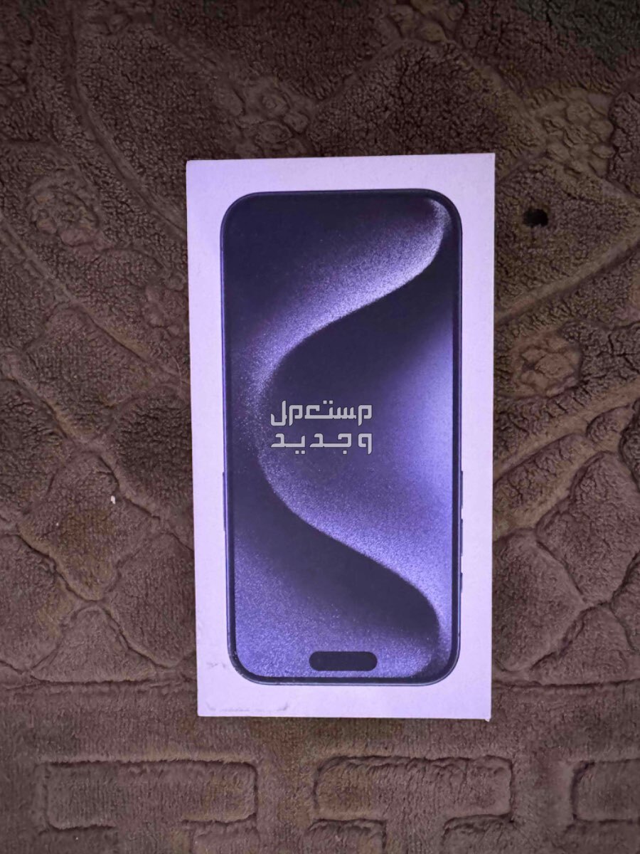 iPhone 15 pro 256 GB blue ( brand new)