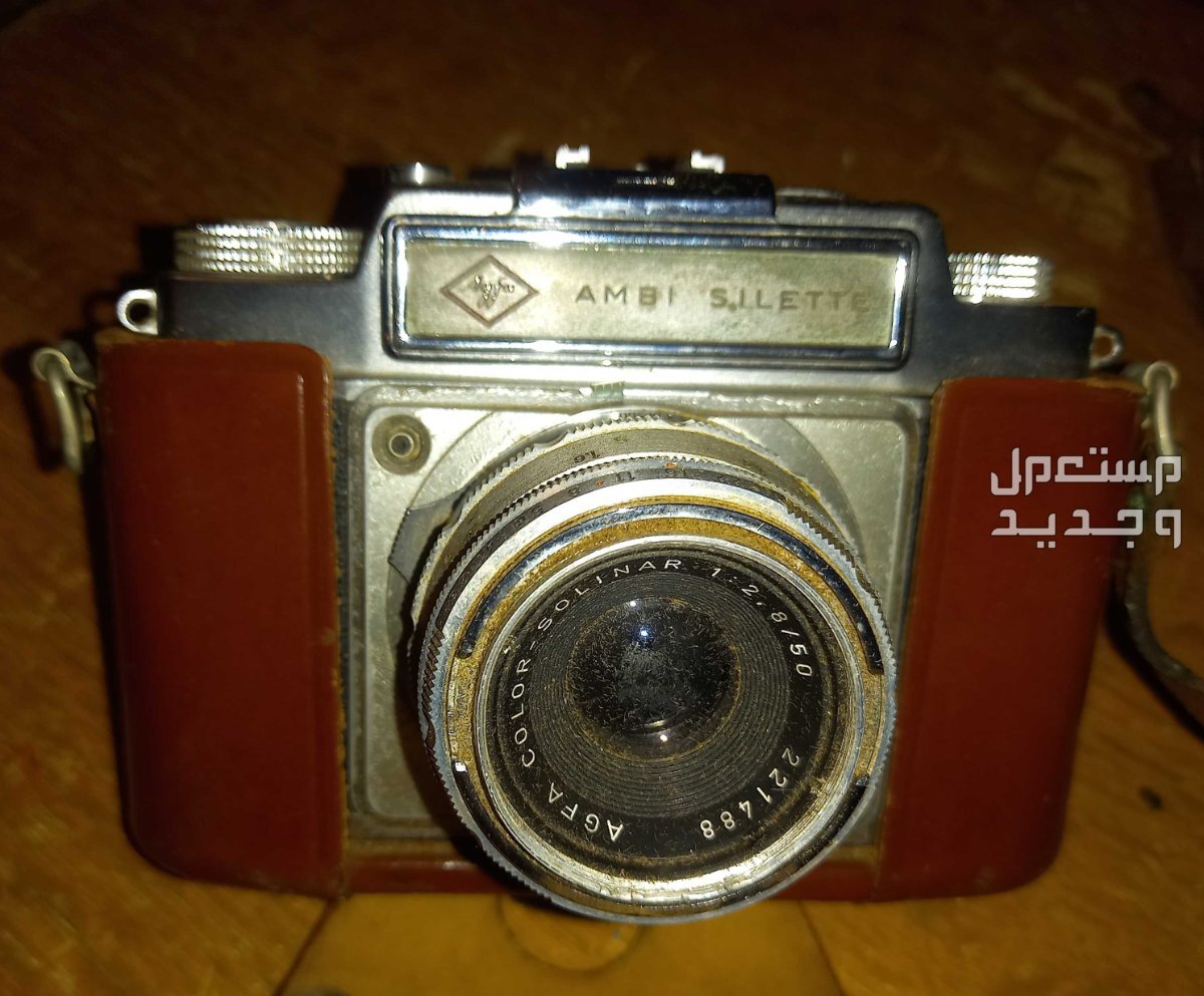 كاميرا  اجفا تحفه اصدار. 1957