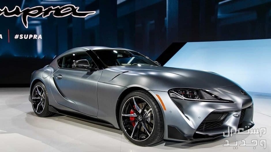 سيارة تويوتا سوبرا 2020 Toyota supra مواصفات وصور واسعار سيارة تويوتا سوبرا 2020 Toyota supra