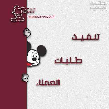 تفصيل مجسم رجل الثلج الكرتوني #تفصيل_مجسم_رجل_الثلج_الكرتوني#الشحن_مجانا#الشحن_طيران#شخصية_بيكاتشو#شخصية_ميني