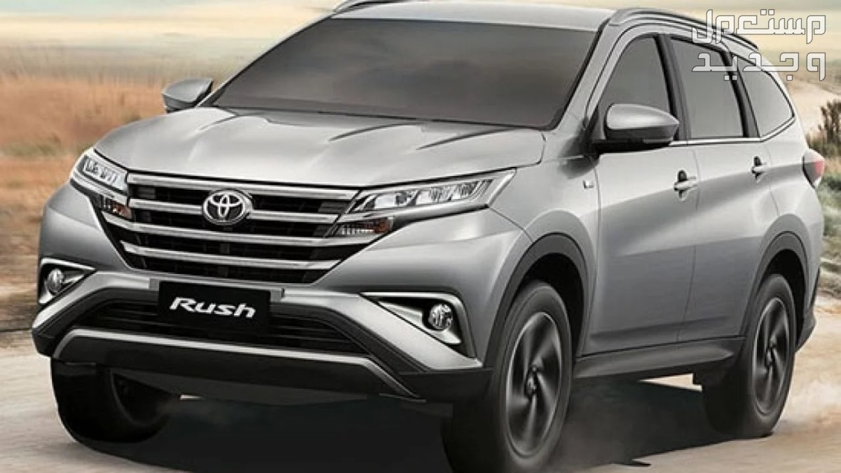 سيارة تويوتا راش Toyota RUSH 2020 مواصفات وصور واسعار