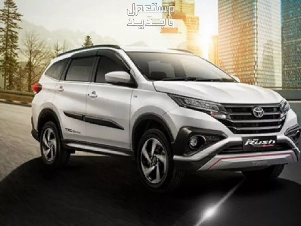 سيارة تويوتا راش Toyota RUSH 2020 مواصفات وصور واسعار