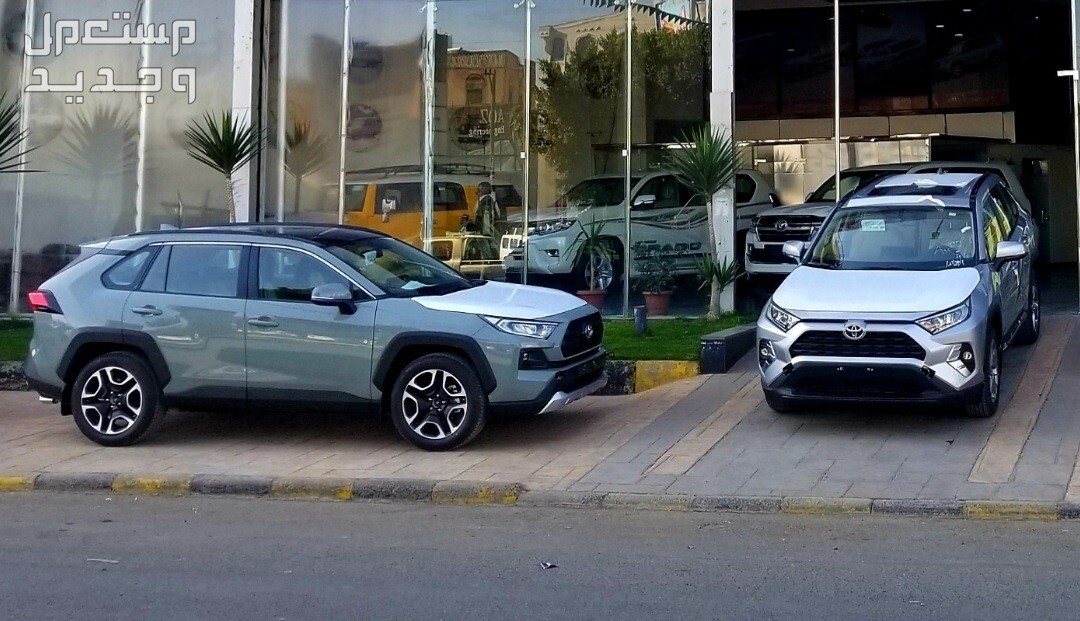 سيارة تويوتا Toyota RAV4 2020 مواصفات وصور واسعار سيارة تويوتا Toyota RAV4 2020