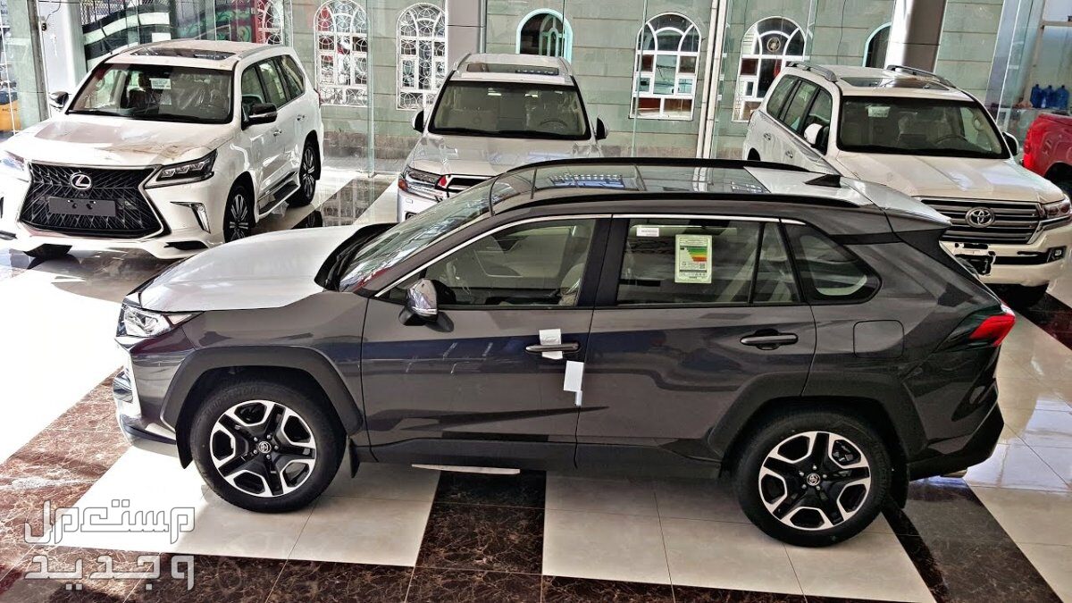 سيارة تويوتا Toyota RAV4 2020 مواصفات وصور واسعار سيارة تويوتا Toyota RAV4 2020