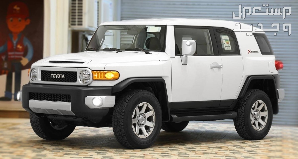 سيارة تويوتا Toyota FJ-CRUISER 2020 مواصفات وصور واسعار سيارة تويوتا Toyota FJ-CRUISER 2020